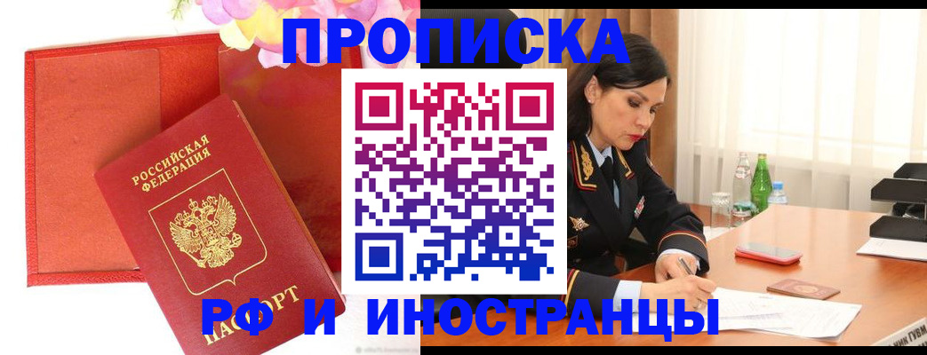 регистрация для дет. сада в Осташкове